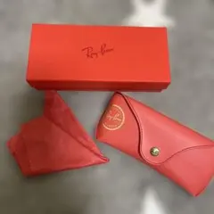美品Ray-Ban 赤 メガネケース サングラスケース