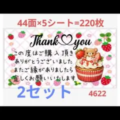 ☆michiko☆様 リクエスト 3点 まとめ商品