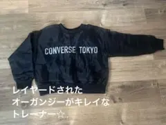 CONVERSEオーガンジーレイヤードスウェット☆
