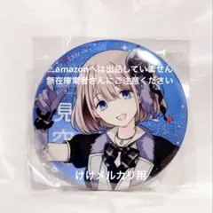 2026年最新】アイドルマスター シャイニーカラーズ グリッター缶バッジ