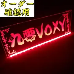 utakakikori532様オーダー確認用