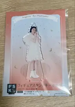 アンジュルム橋迫鈴アクリルスタンドキーホルダー - メルカリ