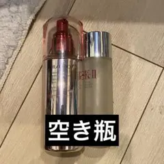 SHISEIDO VitalPerfection &SK-II エッセンスセット