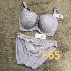 新品　アモスタイル　きゅっと寄せブラ ブラ&ショーツセット　F65 M