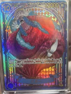 蒼海の七傑　ワンピースカード 金 SP バギー OP09-051 3周年