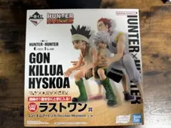 HUNTER×HUNTER 一番くじ　ラストワン賞 フィギュア