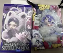 【正規品・新品】スカルパンダ　マイリトルポニー ラリティ（Rarity）