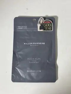 2026年最新】倖田來未ダイエットサプリメントの人気アイテム - メルカリ