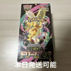 ポケモンカード MEGAドリームex 1BOX 新品　シュリンクなしペリペリあり