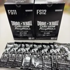 ドラゴンボールカードゲーム フュージョンワールド スタートデッキ2種セット