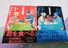 Item thumbnail for item a112b33f-00de-4b2b-aadb-76a180d45d45