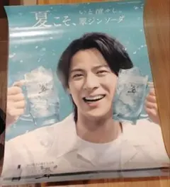 2026年最新】平野紫耀 ポスター 翠の人気アイテム - メルカリ