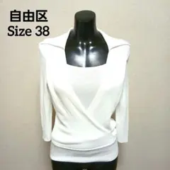 自由区　 ニット　トップス 　レディース 　長袖 ホワイト　サイズ38