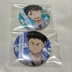 ハイキュー!! 缶バッジ キャラバッジ 制服 及川 岩泉