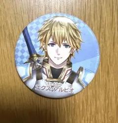 2026年最新】エクスアルビオ 缶バッジの人気アイテム - メルカリ