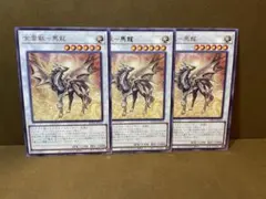 nawa様 リクエスト 4点 まとめ商品