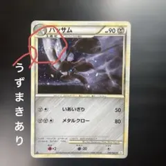 2026年最新】ハッサム ミラーの人気アイテム - メルカリ