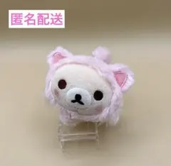 コリラックマ キャット　ボールチェーン付きぬいぐるみ