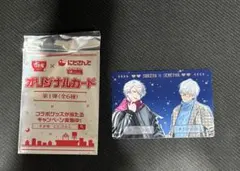 にじさんじ すき家 せめ4 せめよん コラボ オリジナルカード 葛葉 イブラヒム