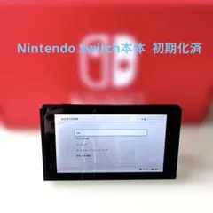 2026年最新】nintendo switch 本体 初期型の人気アイテム - メルカリ