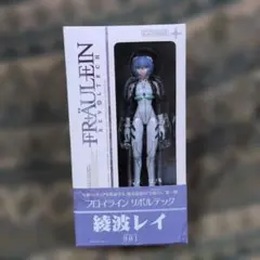 2026年最新】ブライス 綾波レイの人気アイテム - メルカリ