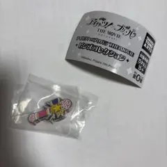 アイカツ　ピンズコレクション　あかりマイク