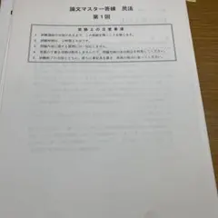 Item thumbnail for item 9f5762a1-8607-492a-880b-9e64a56de6f4