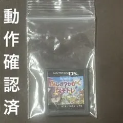 ふしぎ?かがく なぞときクイズトレーニング なぞトレ