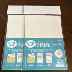 Item thumbnail for item 39e3da85-4981-40fc-9cd5-c07639f5be84