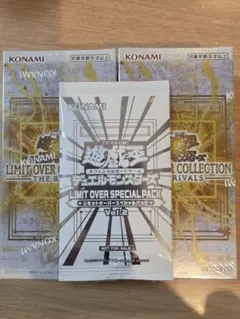 【未開封】遊戯王LIMIT OVER COLLECTION THE RIVALS