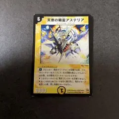 takuta0603様 リクエスト 2点 まとめ商品