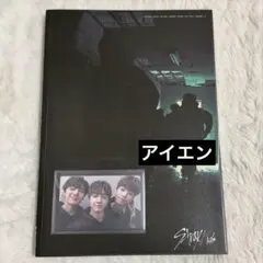 straykids I am NOT アルバム アイエン ユニットトレカ
