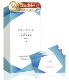 セルフホワイトニング ホワイトニング シート ルビーホワイト 28枚14セット分