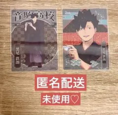 ハイキュー♡音駒♡黒尾鉄朗レッツゴーキョート限定クリアカードセット