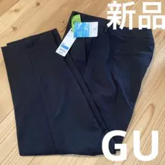 gu テーパードパンツ