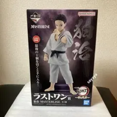 【匿名配送】一番くじ 鬼滅の刃～雷の兄弟〜ラストワン賞　伯治MASTERLISE