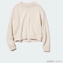 UNIQLO ユニクロ クロップドスウェットシャツ オフホワイト WOMAN L