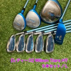Wilson Tiara LS レディース ゴルフクラブ 7本 ハーフセット - メルカリ