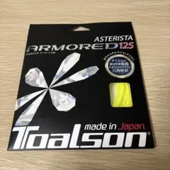 Toalson Asterista Armored 125 イエロー