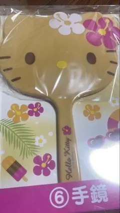 【新品未開封】日焼けキティ 手鏡