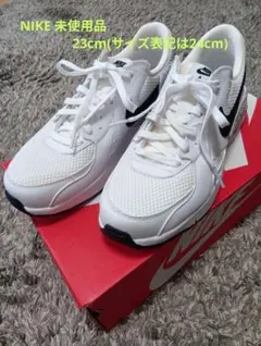 NIKE ナイキ エアマックス エクシー23-24cm