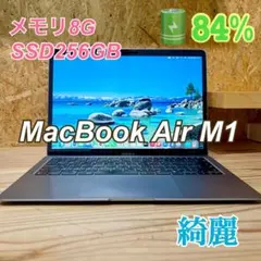 2026年最新】Apple Macカラー：スペースグレイ MacBook本体の人気
