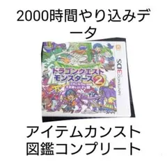 Item thumbnail for item 4e5d09a9-1a26-4659-b680-0c887bcd2e9d