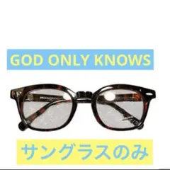 2026年最新】god only knowsの人気アイテム - メルカリ