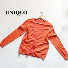 ユニクロ UNIQLO Vネックカーディガン M オレンジ 綿100% 長袖