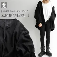 antiqua カーディガン