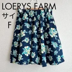 美品 LOWRYS FARM ブルーイエローフラワー フレアスカート 花柄 総柄