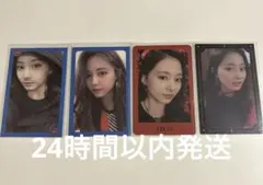 TWICE ツウィ トレカ セット