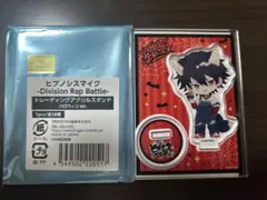 ヒプマイ 山田一郎 アクスタ