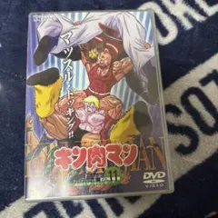 2026年最新】キン肉マン dvdの人気アイテム - メルカリ